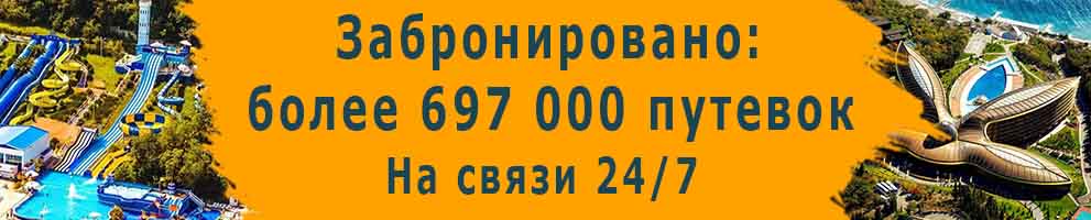 Санатории и пансионаты в Апшеронске онлайн