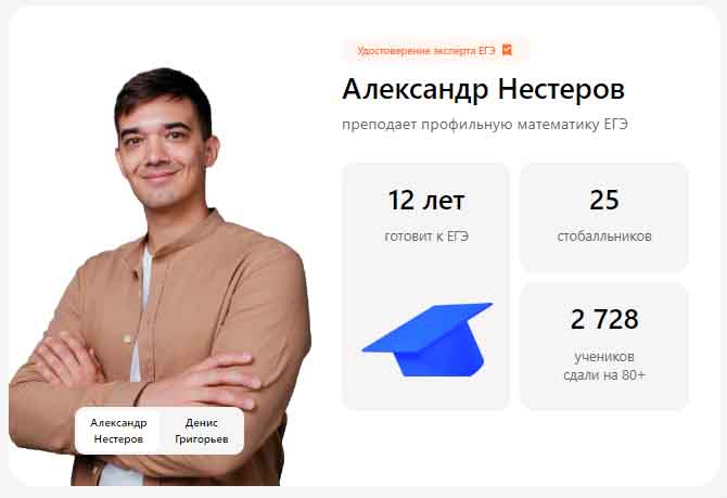 Са