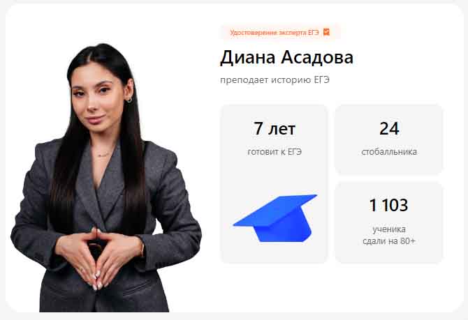 С