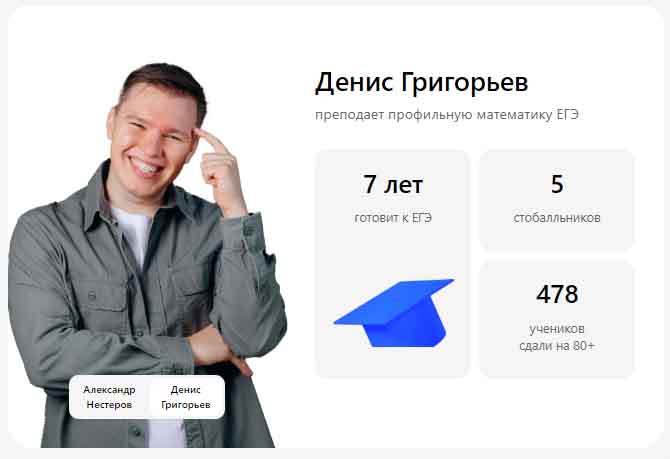 Са
