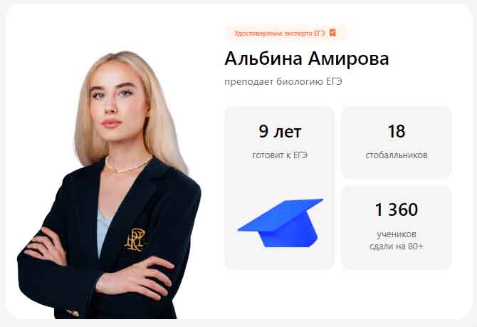 С
