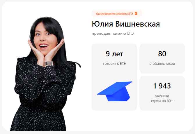 С