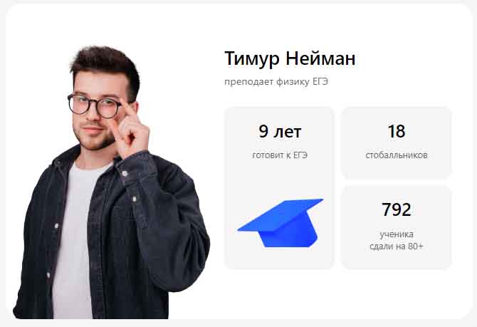 С