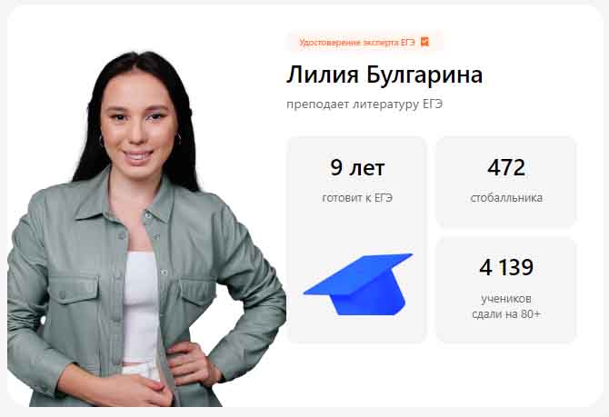 С