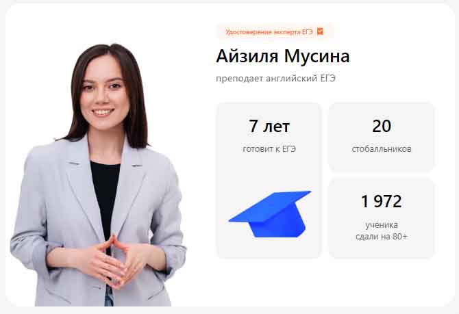С