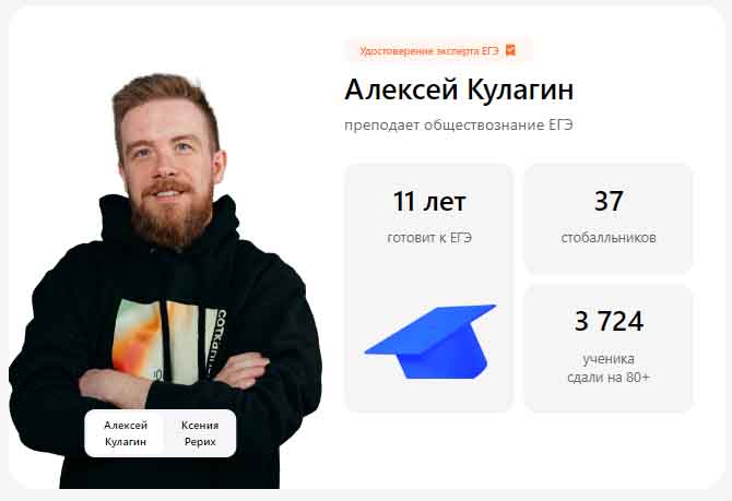 С