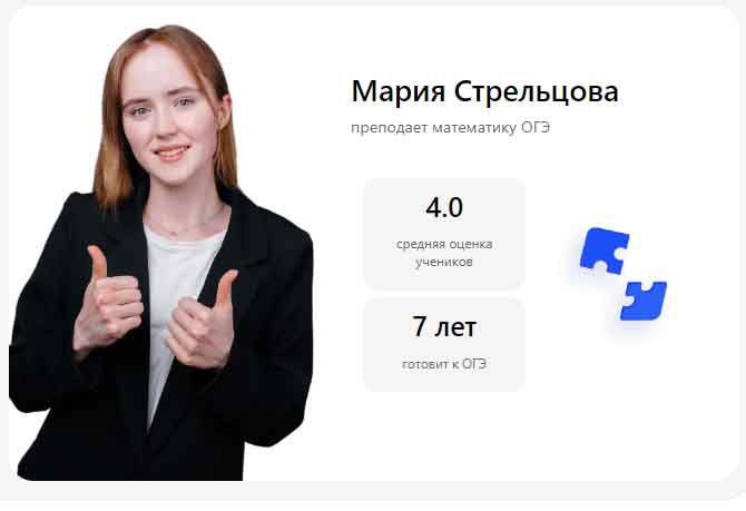 Са