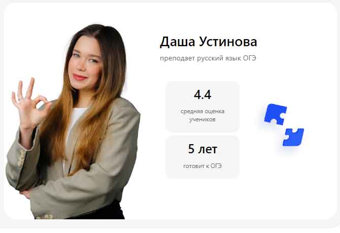 Са