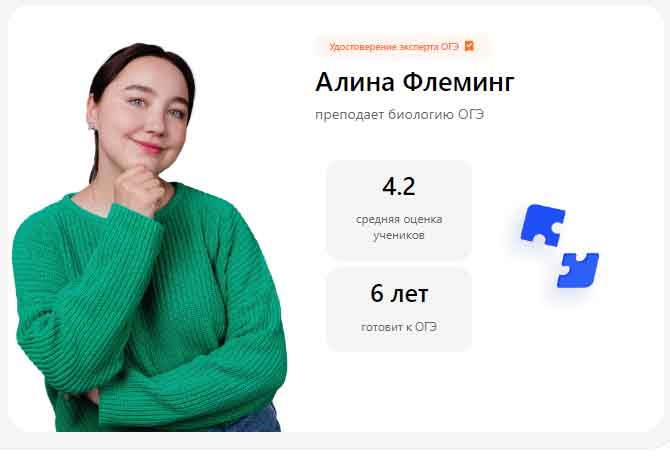 С