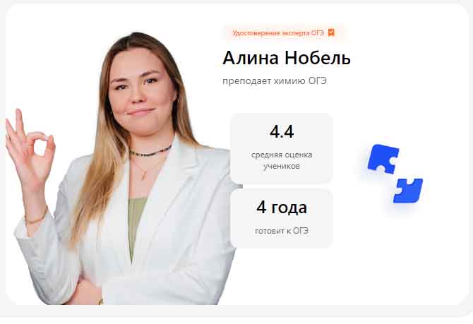 С