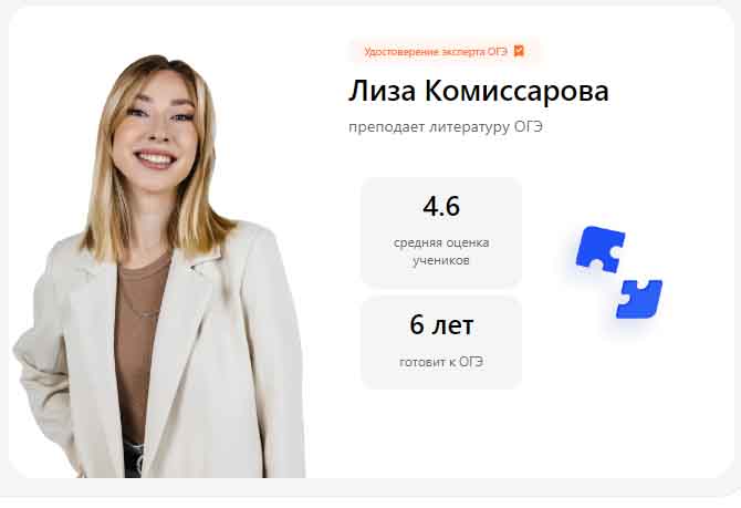 С