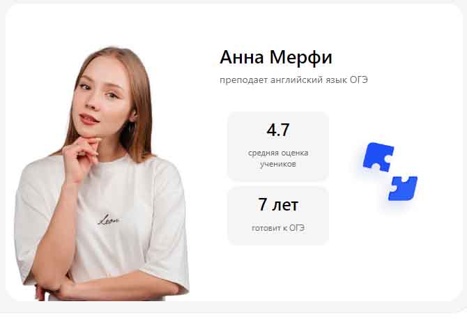 С