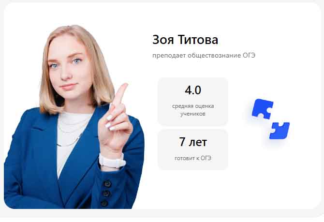 С