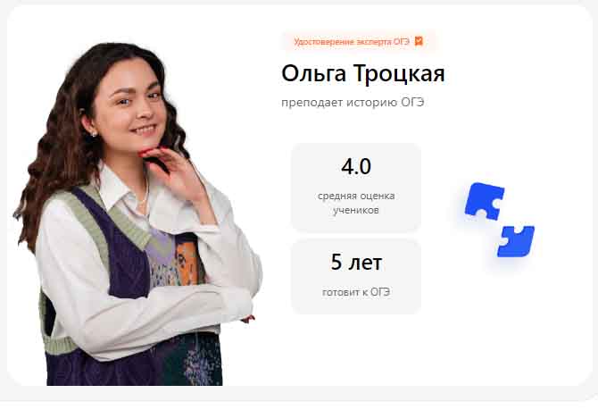 С